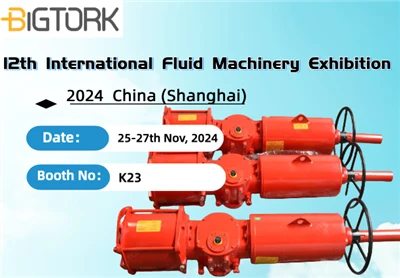 2024 12th International Fluid Machinery Exhibition